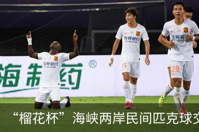 “榴花杯”海峡两岸民间匹克球交流赛在云南省玉溪开赛