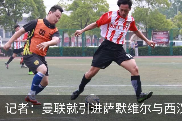记者：曼联就引进萨默维尔与西汉姆谈判，双方已经直接接触